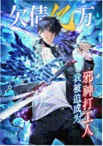 六皇子星象人偶观星设定图